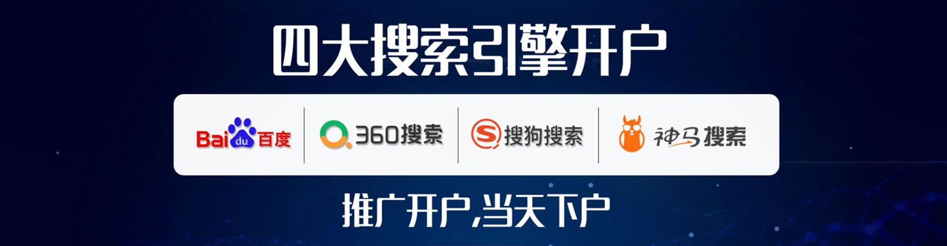 耀州竞价排名